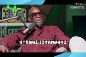 皮爾斯談勇士：巴特勒還在蜜月期，他們年紀太大，奪冠窗口已關閉